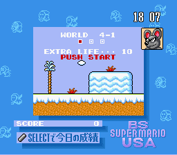 BS Super Mario USA - Dai-3-kai Title Screen